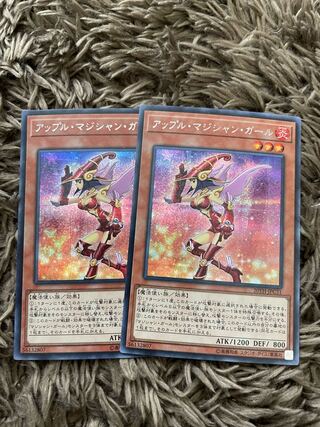 Apple Magician Girl Secret Rare JPC31 2 copies 2枚
