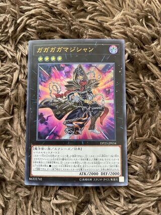 Gagaga Magician Ultra Rare JP034