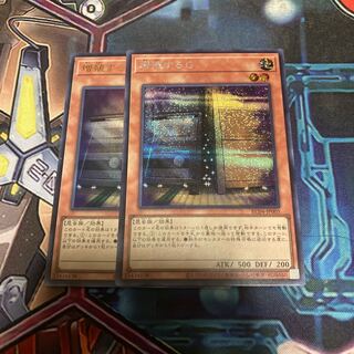 Multiply g Secret Ultra