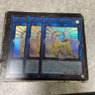 3 Knightmare Unicorn ultra-rare cards.