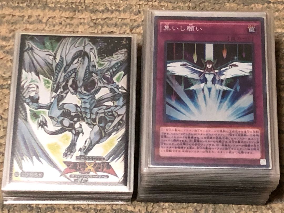 Cheap Stardust Deck Stardust Dragon Sleeve