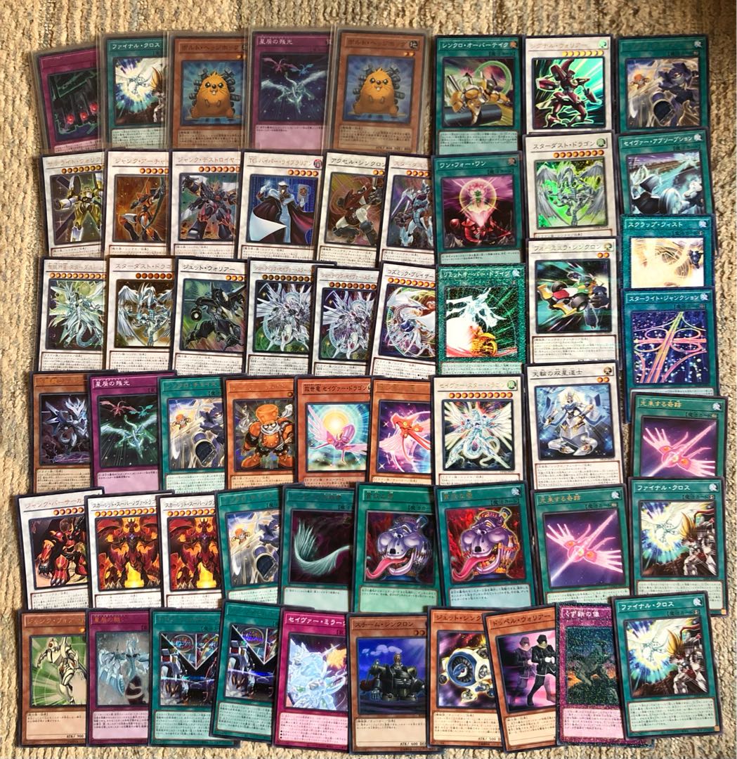 Cheap Stardust Deck Stardust Dragon Sleeve