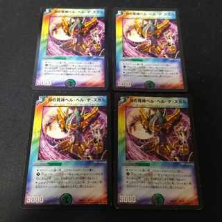 Reaper of the Moon Bianca Herr de Skull R 4 copies