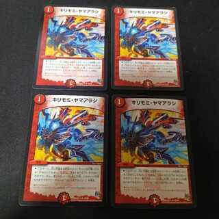 Kirimomi Porcupine R 4 sheets