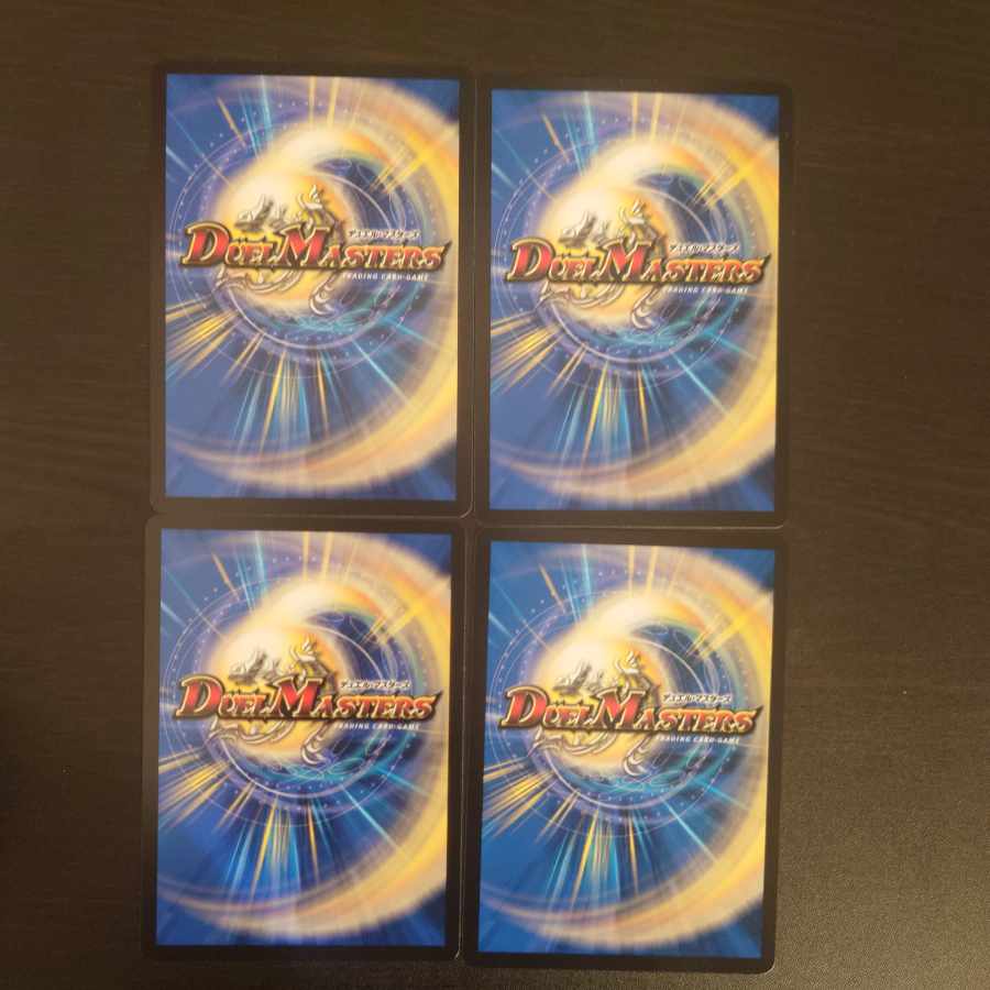 Hyakki no Evil King's Gate R 29/75