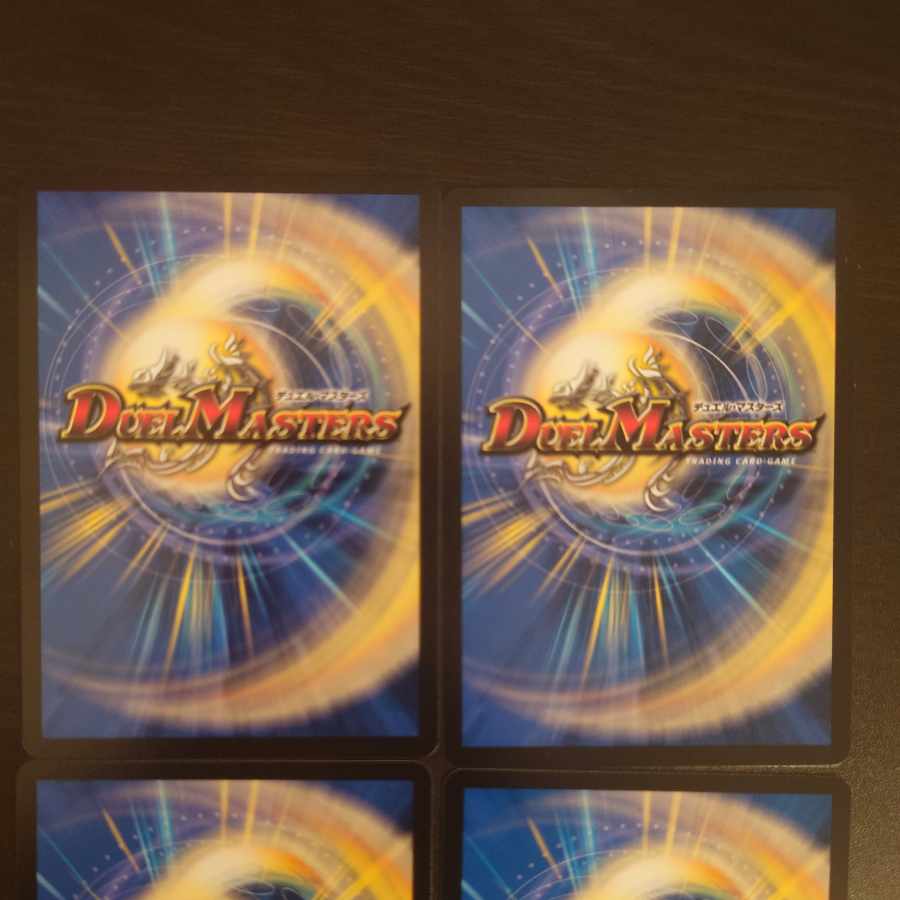 Hyakki no Evil King's Gate R 29/75