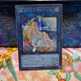 No.1772 P屋 Artemis, the Magistus Moon Maiden [sic].