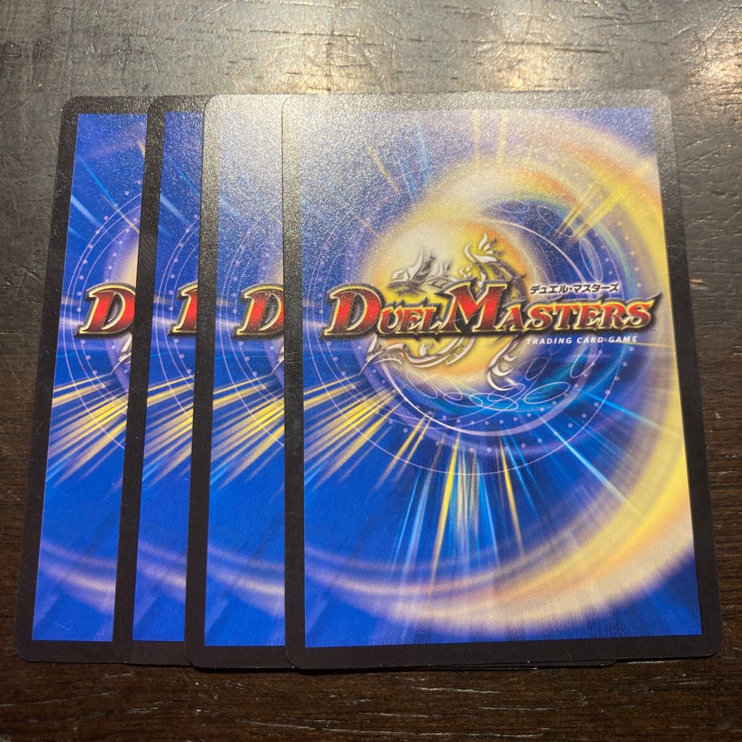 Borshak Lauren Dragon U 42/74