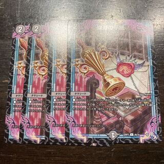 Letters from the Abyss U 40/74