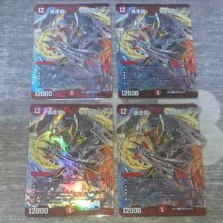 暴走龍 5000GT VIC 56/80 [2013]