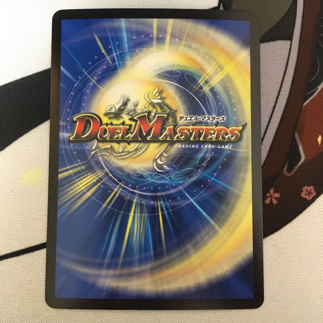 Vengeance Black Psycho VR 5/94