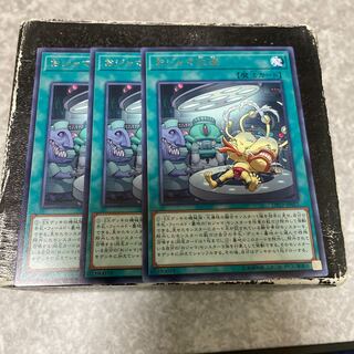 おジャマ改造 レア3枚