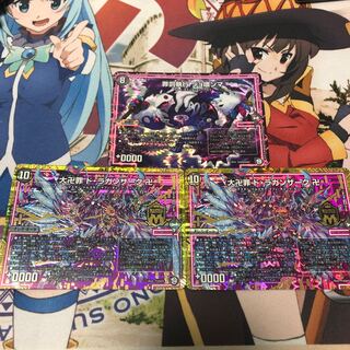 デュエマ 闇単 オーラ デッキパーツ 1枚