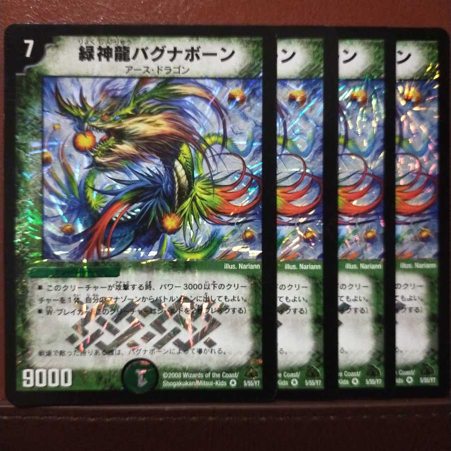 Set Discount Green God Dragon Bagnabone