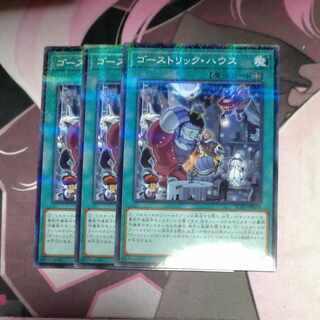 Ghostrick Mansion Parallel Normal JP034 3 copies