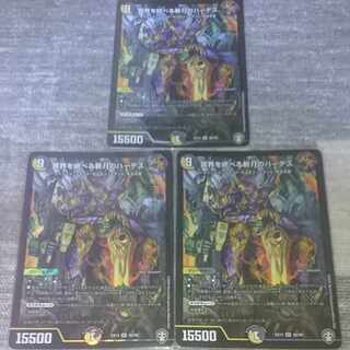 Hades, the New Moon that Rules the Underworld SR S6/S8