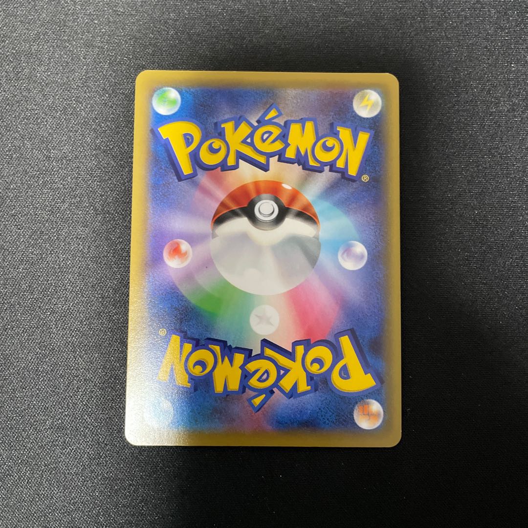 Bill's Maintenance SR 076/066