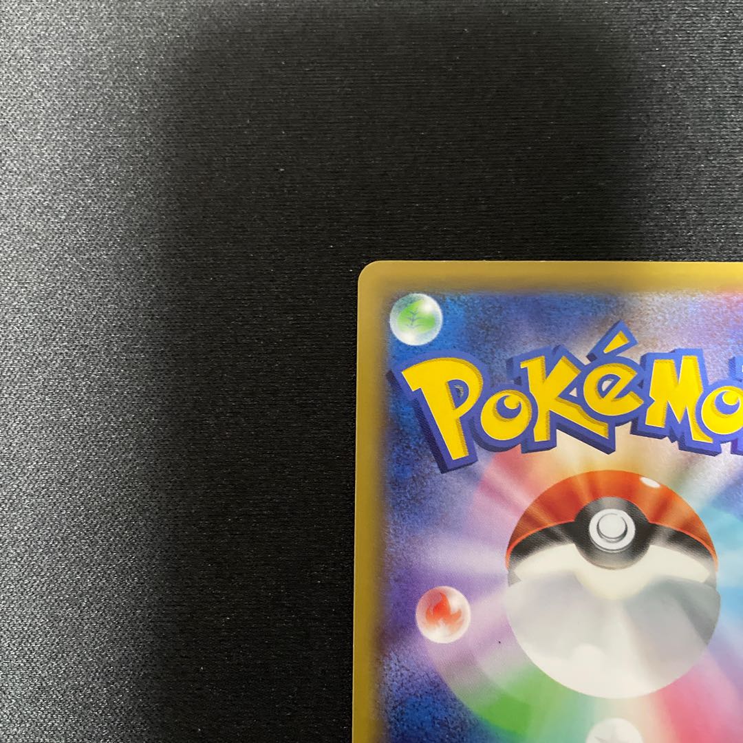 Bill's Maintenance SR 076/066