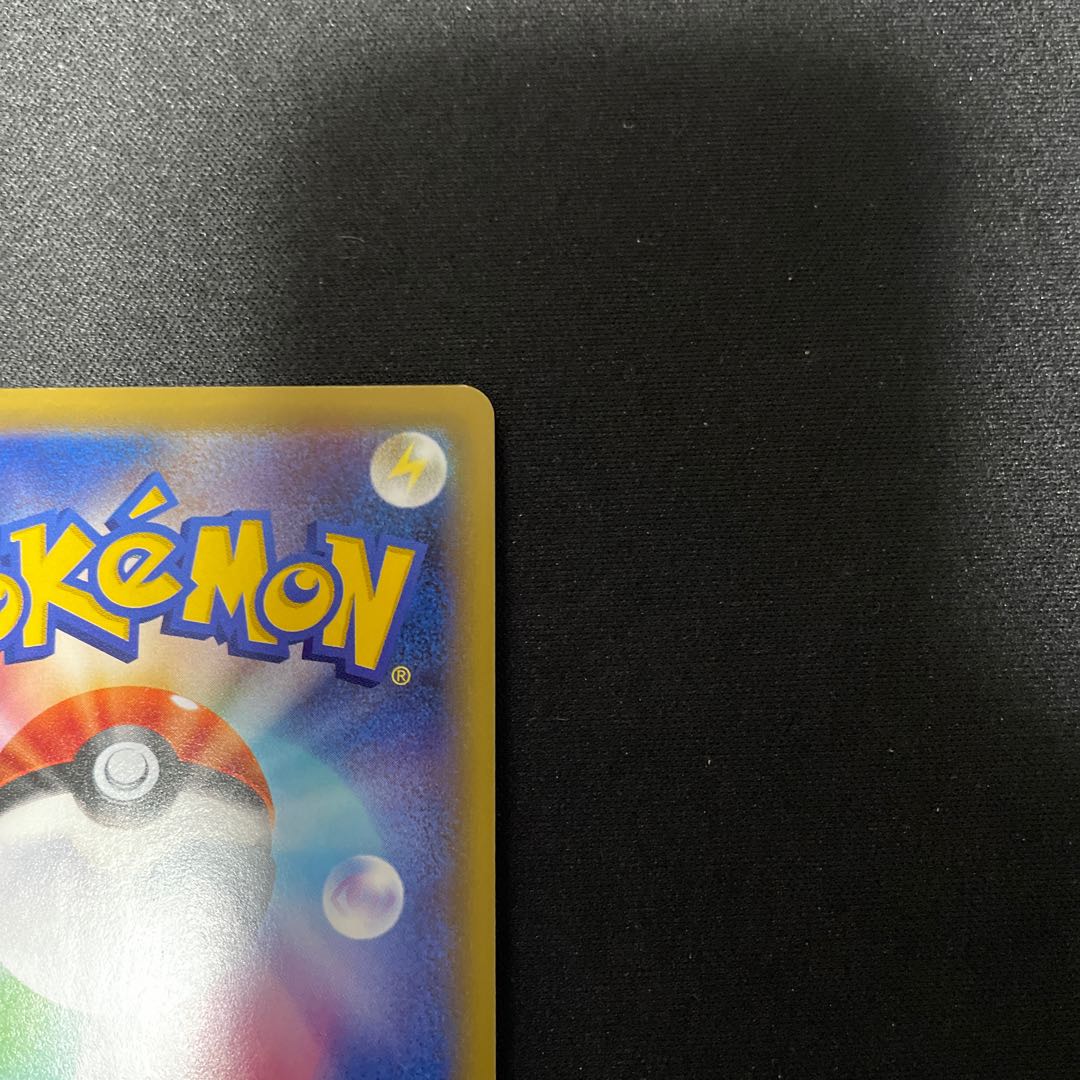 Bill's Maintenance SR 076/066