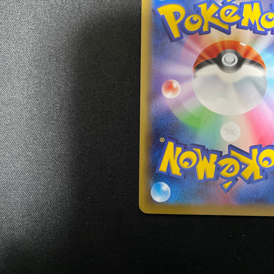 Bill's Maintenance SR 076/066