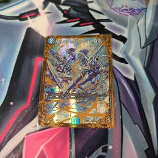 Sale - (Ultra Golden Card Specification) R-foil G3/G7