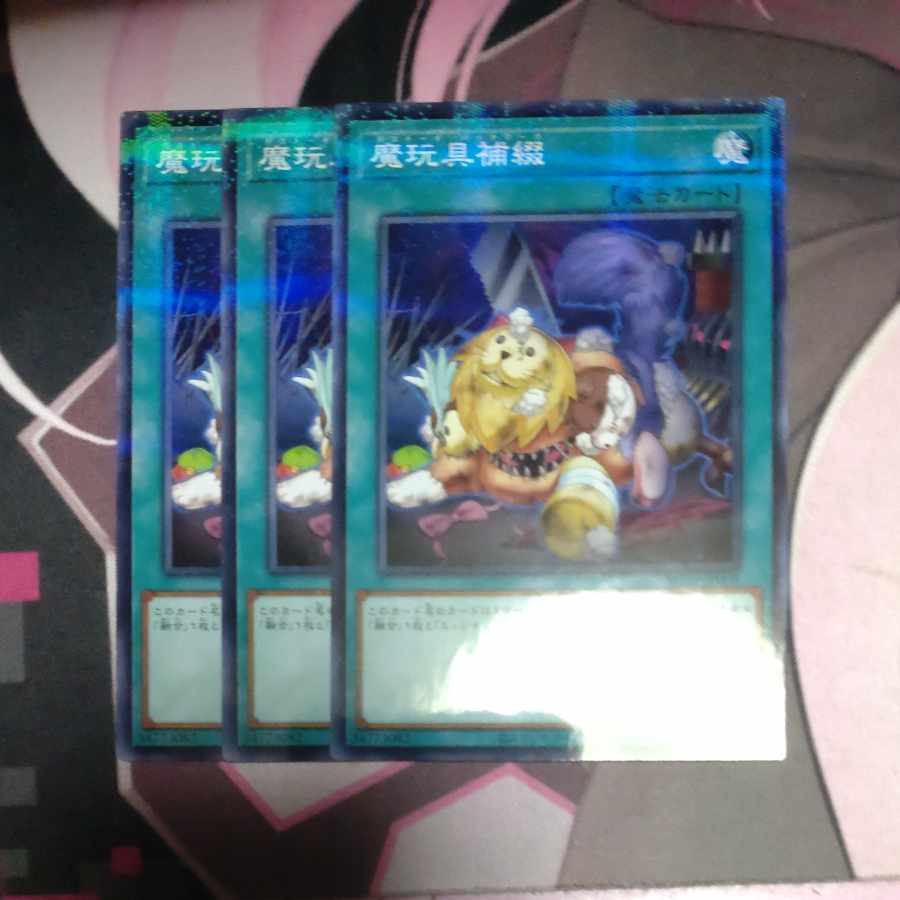 Frightfur Patchwork Parallel Normal JP008 3 sheets