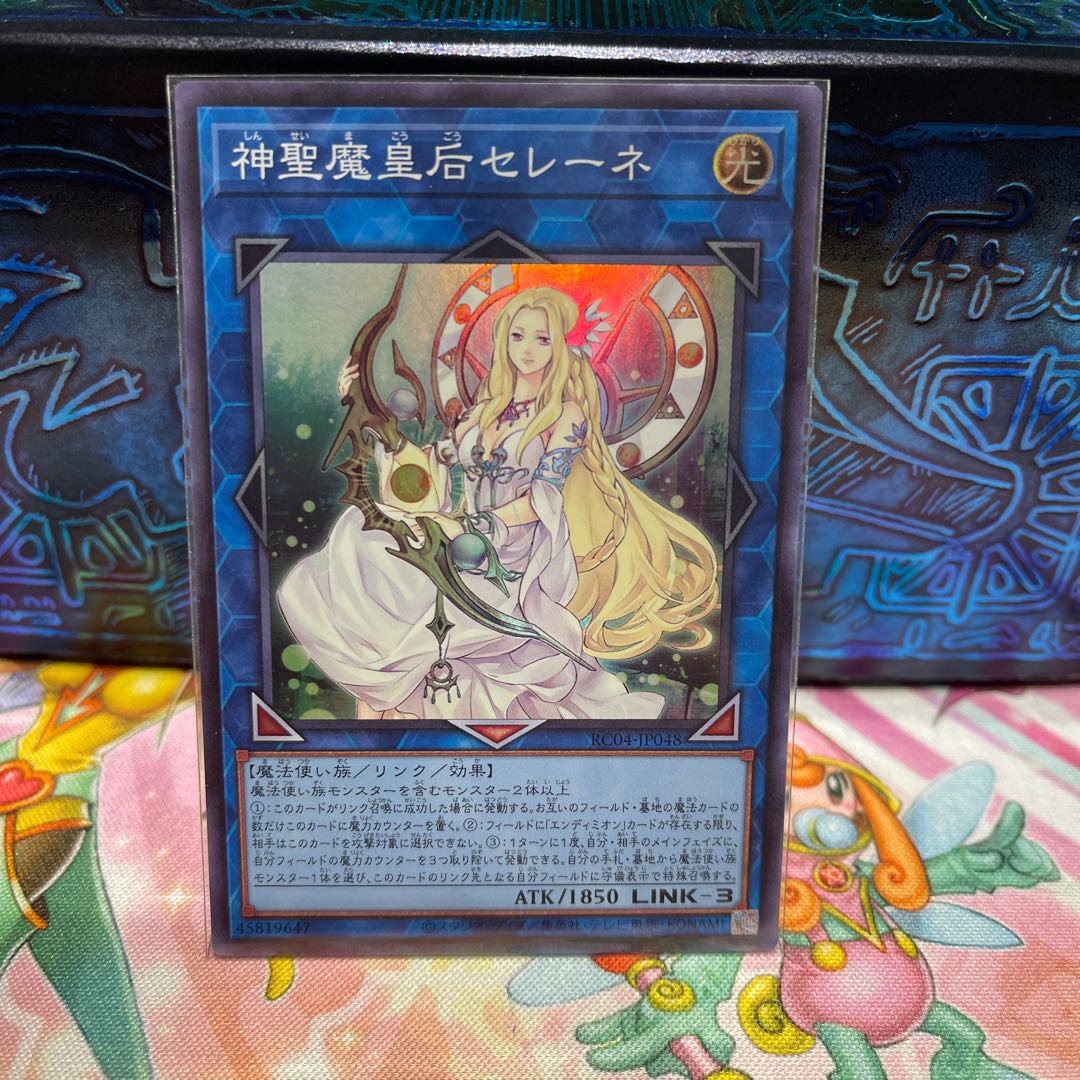 No.1776 P屋 Selene, Queen of the Master Magicians [Sioux