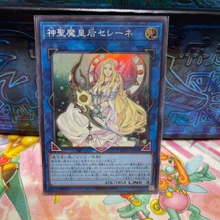 No.1776 P屋 Selene, Queen of the Master Magicians [Sioux