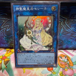 No.1777 P屋 Selene, Queen of the Master Magicians [Sioux
