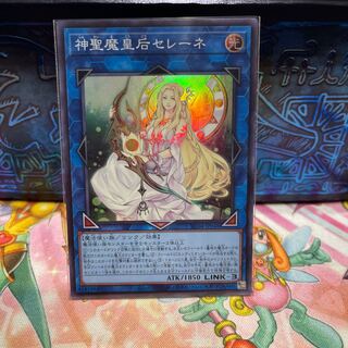 No.1779 P屋 Selene, Queen of the Master Magicians [Sioux