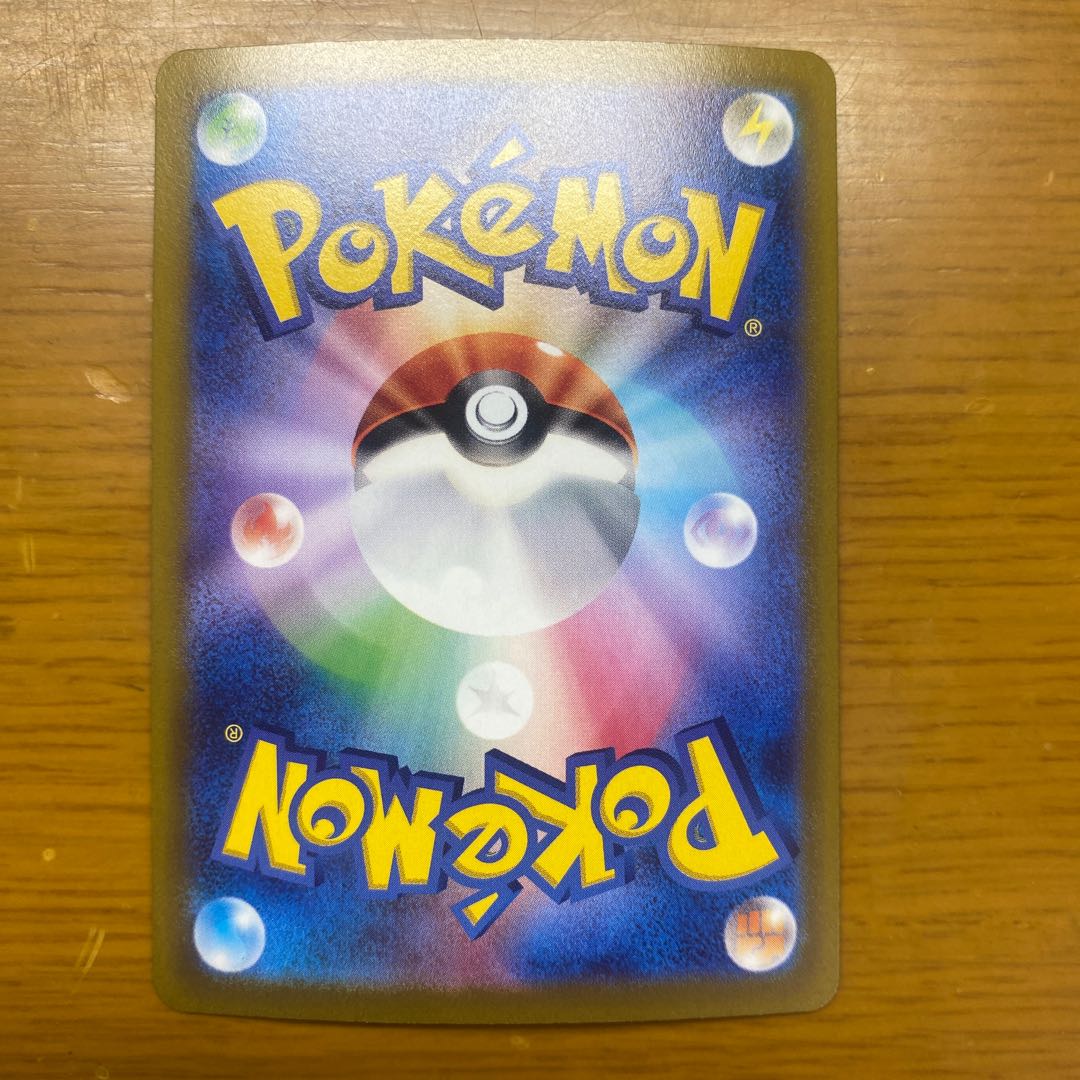 GiratinaVSTAR RRR 081/100