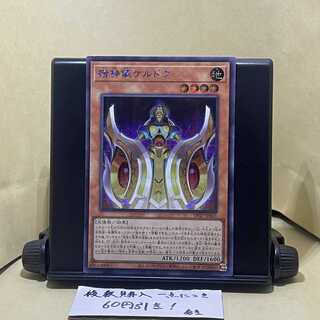 遊戯王 本格構築済み ピュアリィ デッキ スリーピィメモリー 宿神像ケルドウ　② 遊戯王 本格構築済み デッキ ピュアリィ スリーピィメモリー 宿