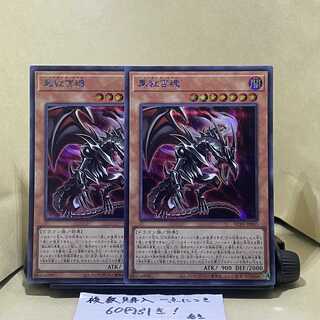 True Red Soul Secret Rare JP005
