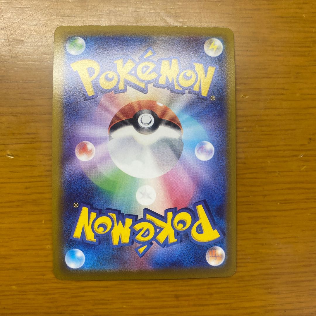 MawileVSTAR RRR 040/068