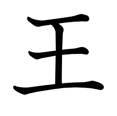 O-rui sect (of Shin Buddhism)