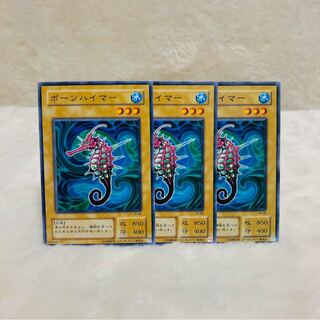 ボーンハイマー　ラビリンス・オブ・ナイトメア　悪夢の迷宮 LN-06