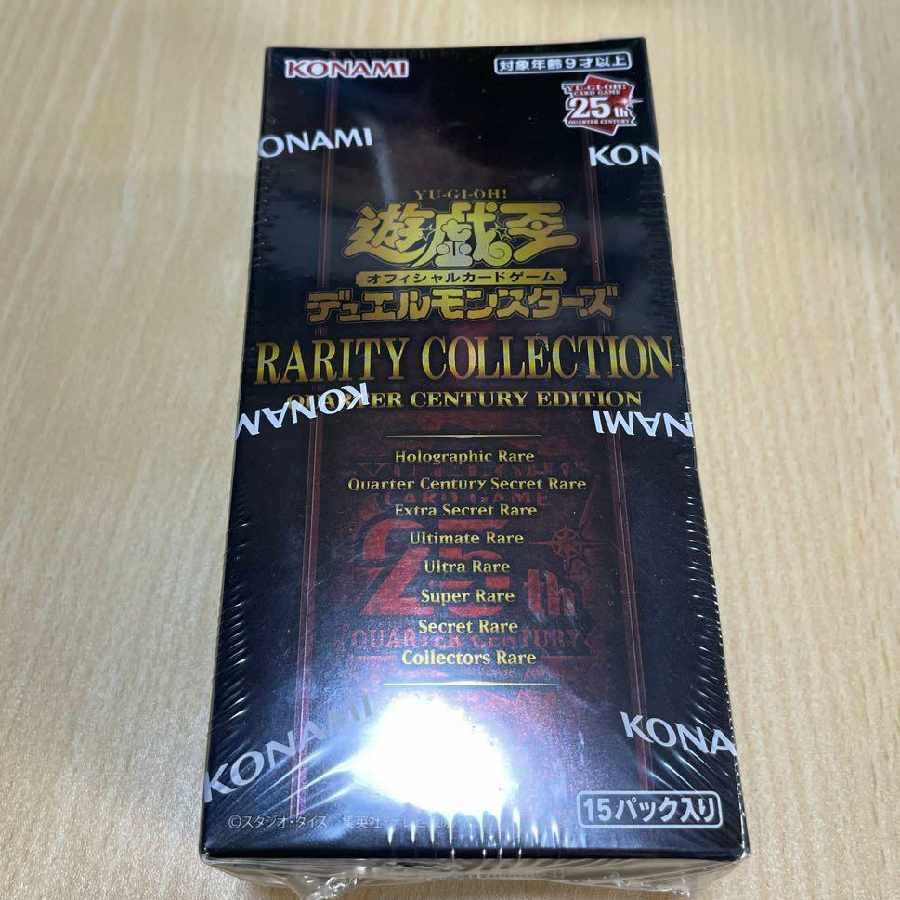 Rarity Collection Unopened box with shrink wrap