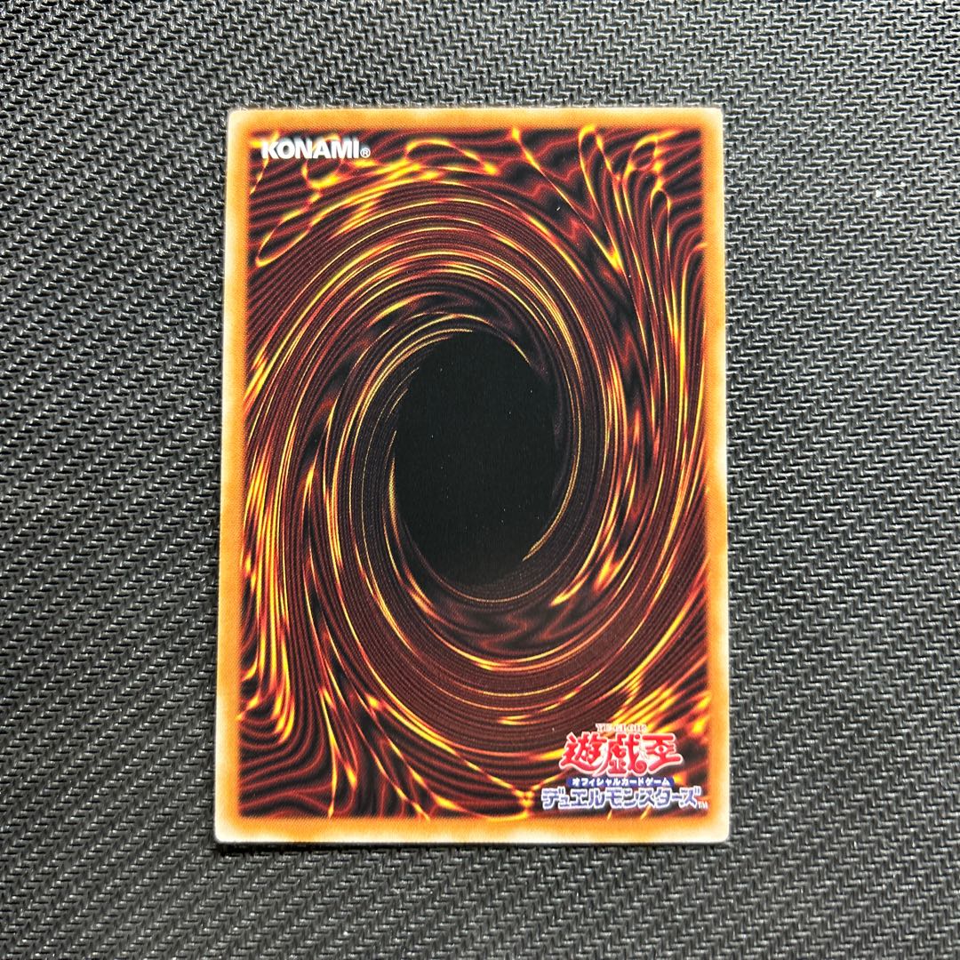 Lightning Storm Ultra Rare JP062