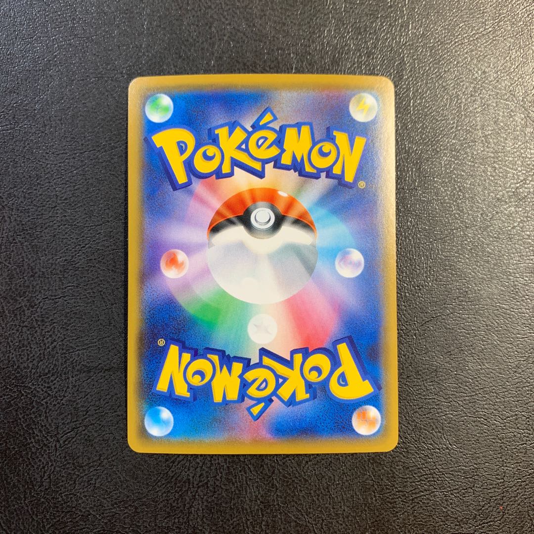 TyranitarV RR 046/070 1枚