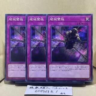 Abominable Chamber of the Unchained Normal JP070