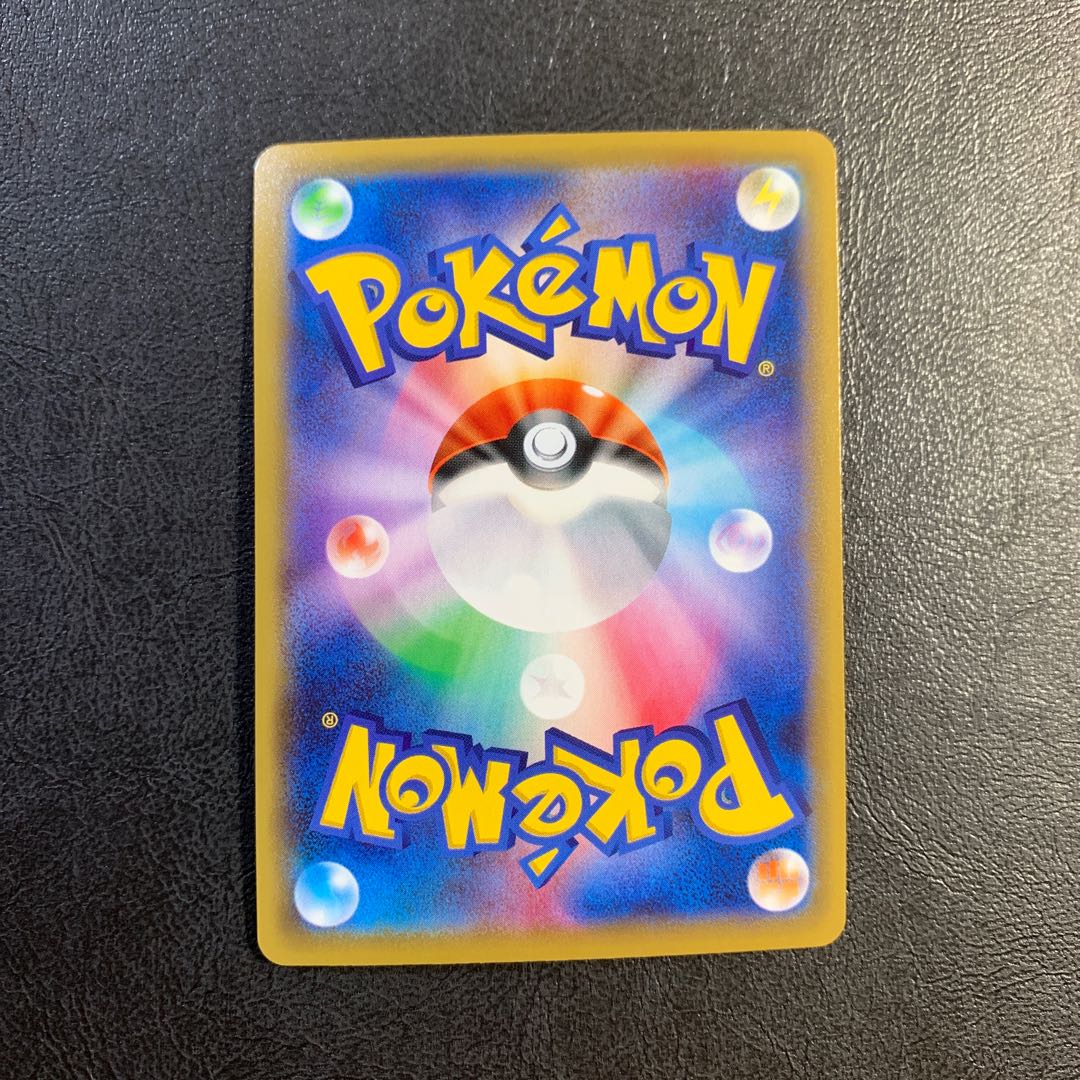 Basic LightningEnergy SR 205/173