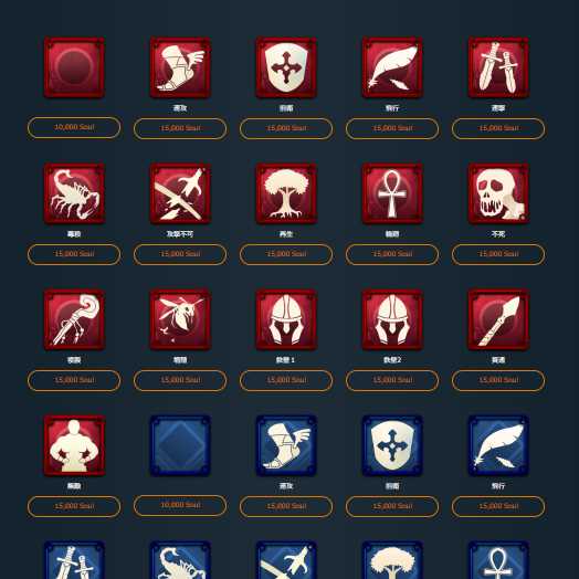 Spirit II Any of these