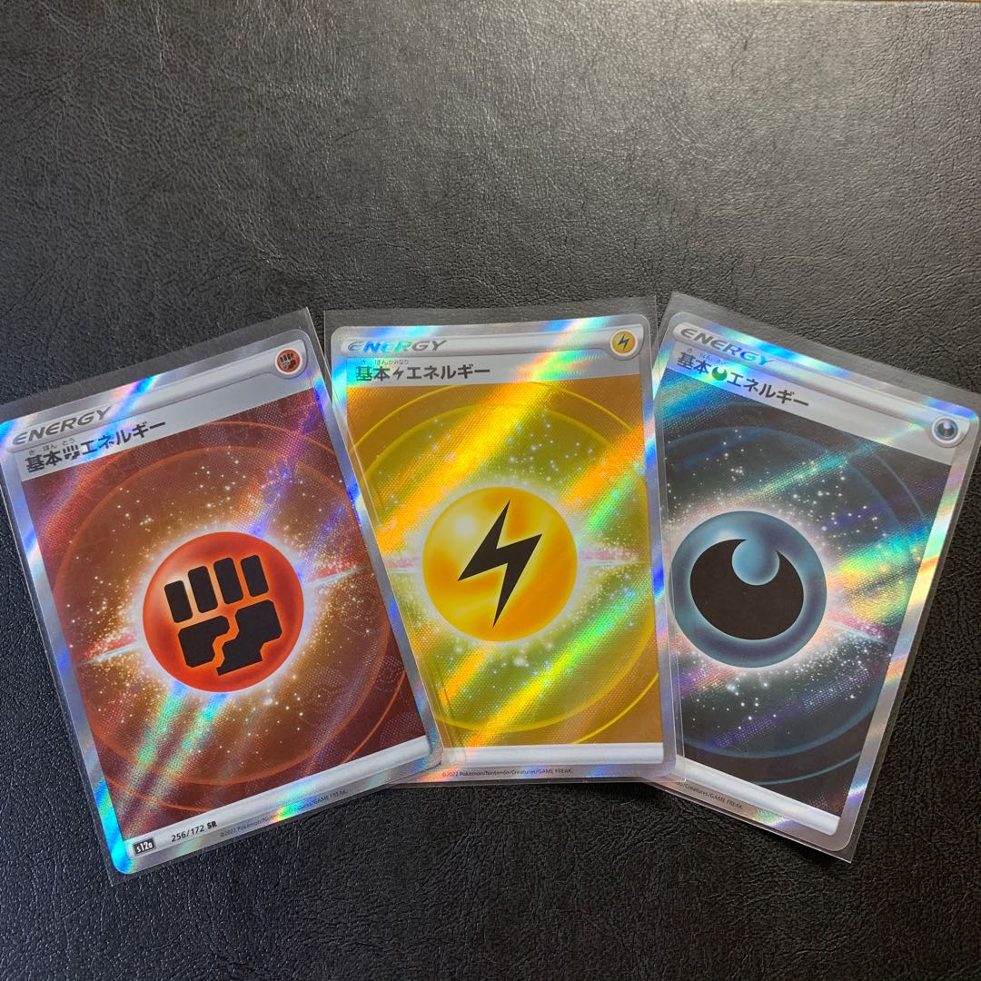 Basic LightningEnergy SR 254/172