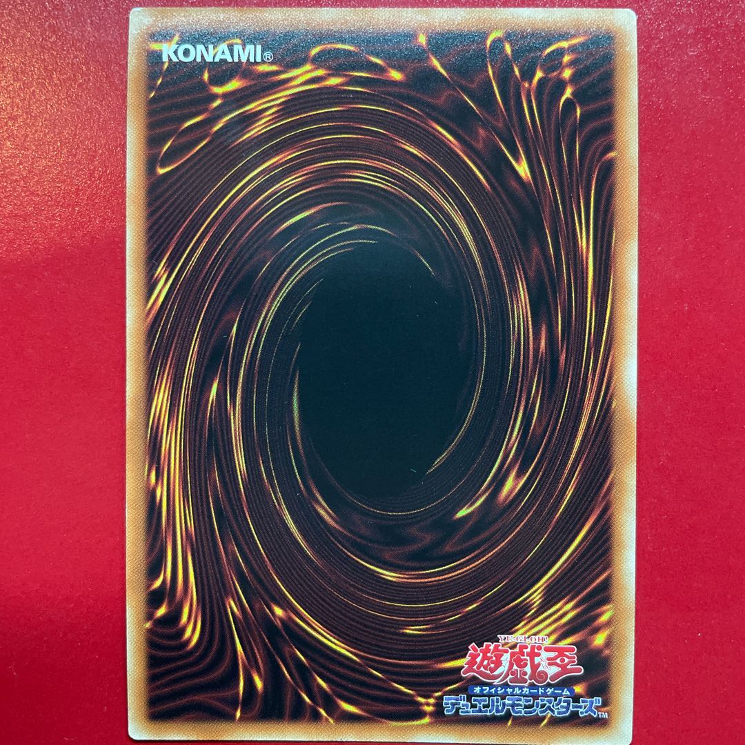 Yu-Gi-Oh Power Tool Bulette Bar Dragon Secret