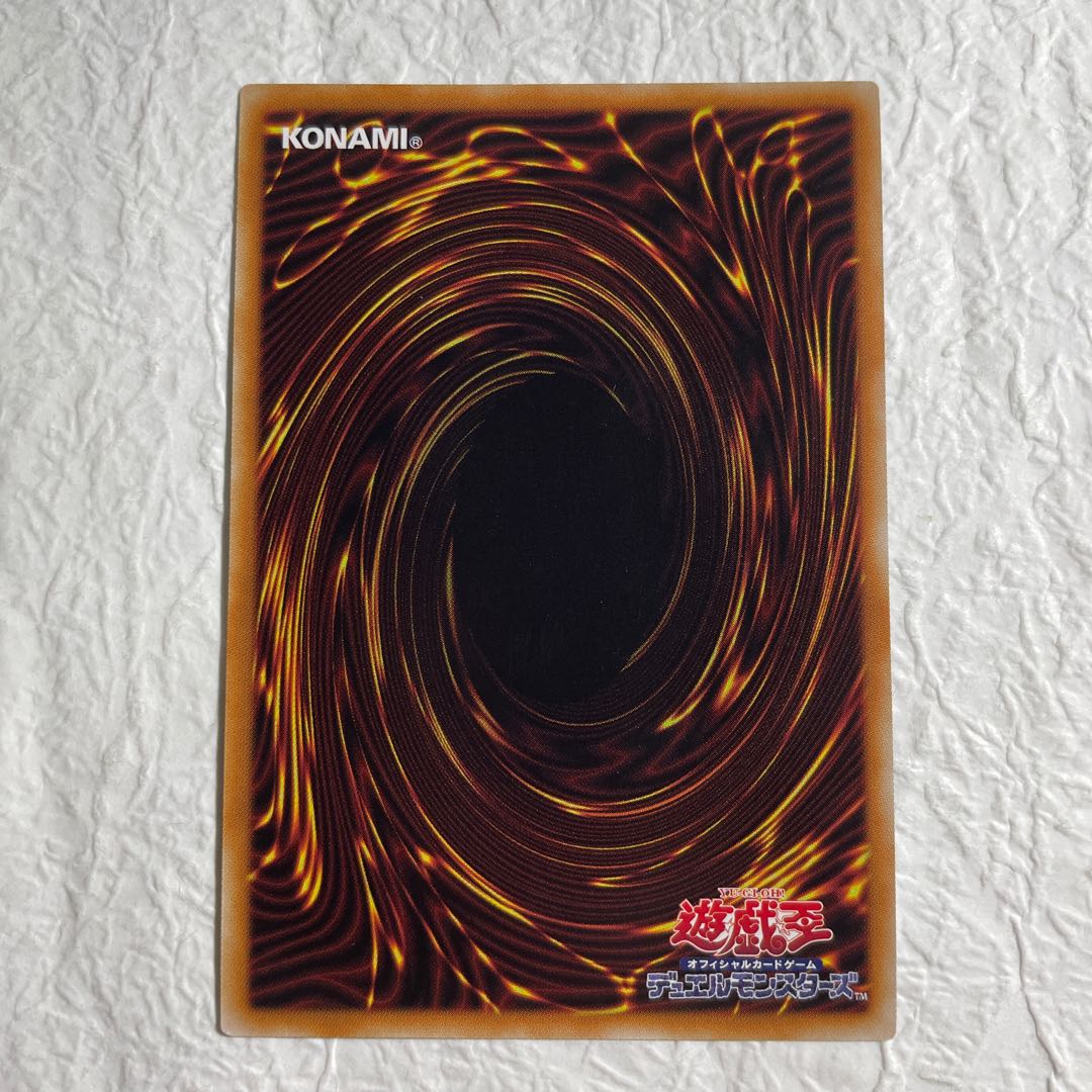 Ultimate Treasure Beast Rainbow Dragon 20th Secret Rare LGB1-JP013