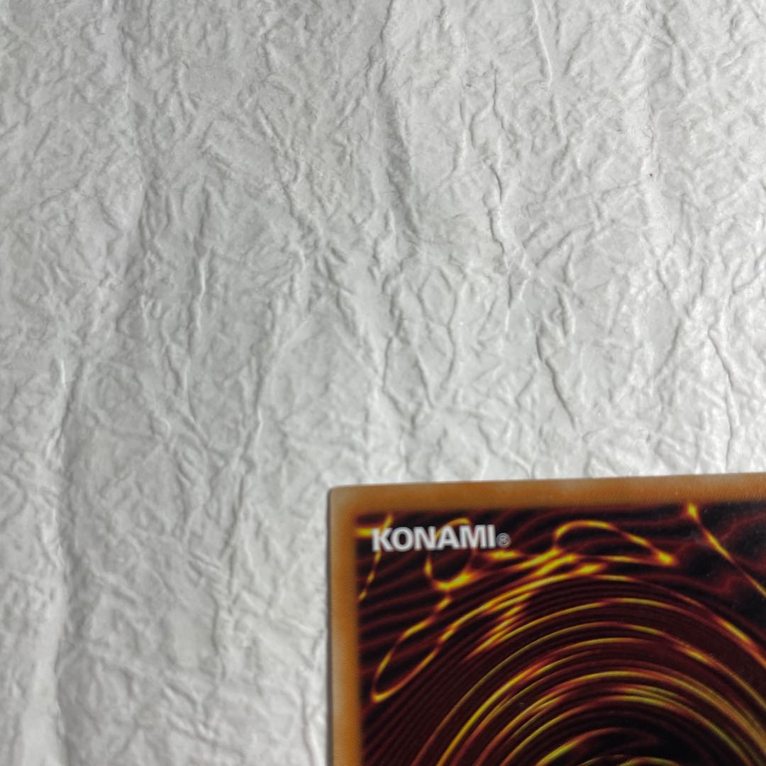 Ultimate Treasure Beast Rainbow Dragon 20th Secret Rare LGB1-JP013