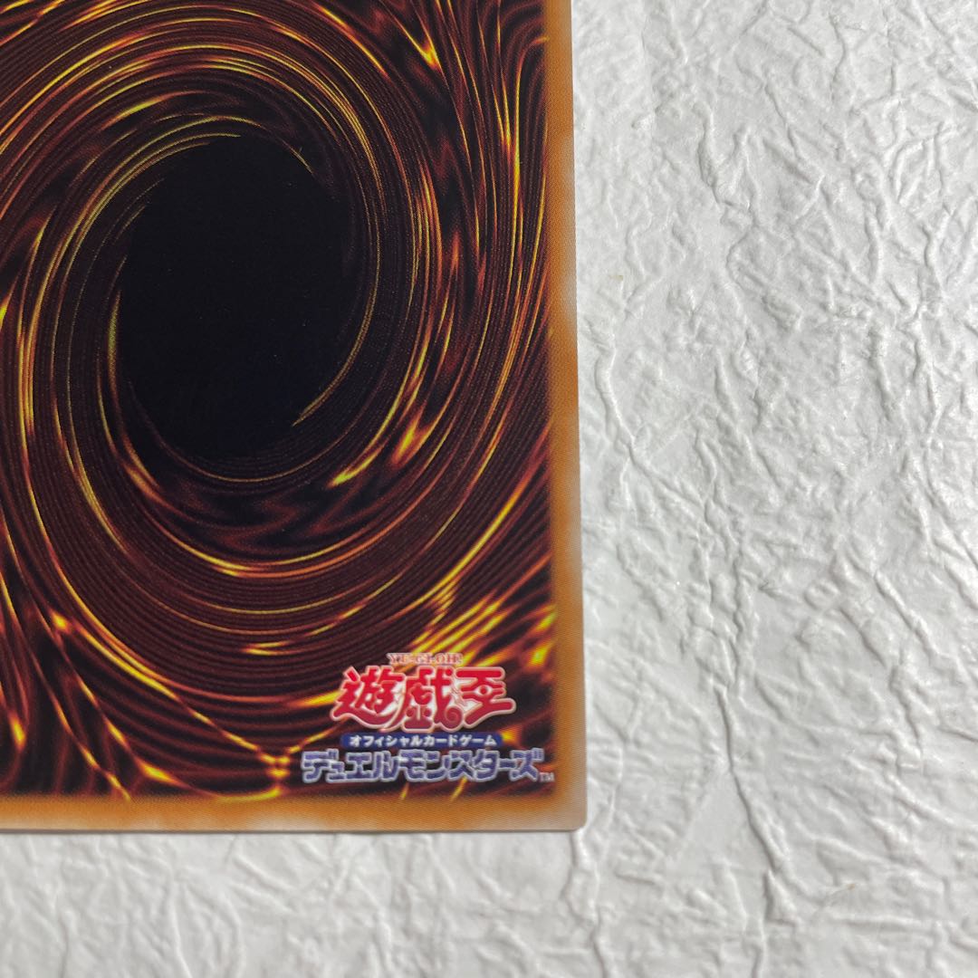 Ultimate Treasure Beast Rainbow Dragon 20th Secret Rare LGB1-JP013