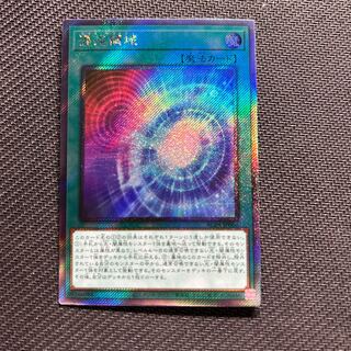 混沌領域 EXSE JP066