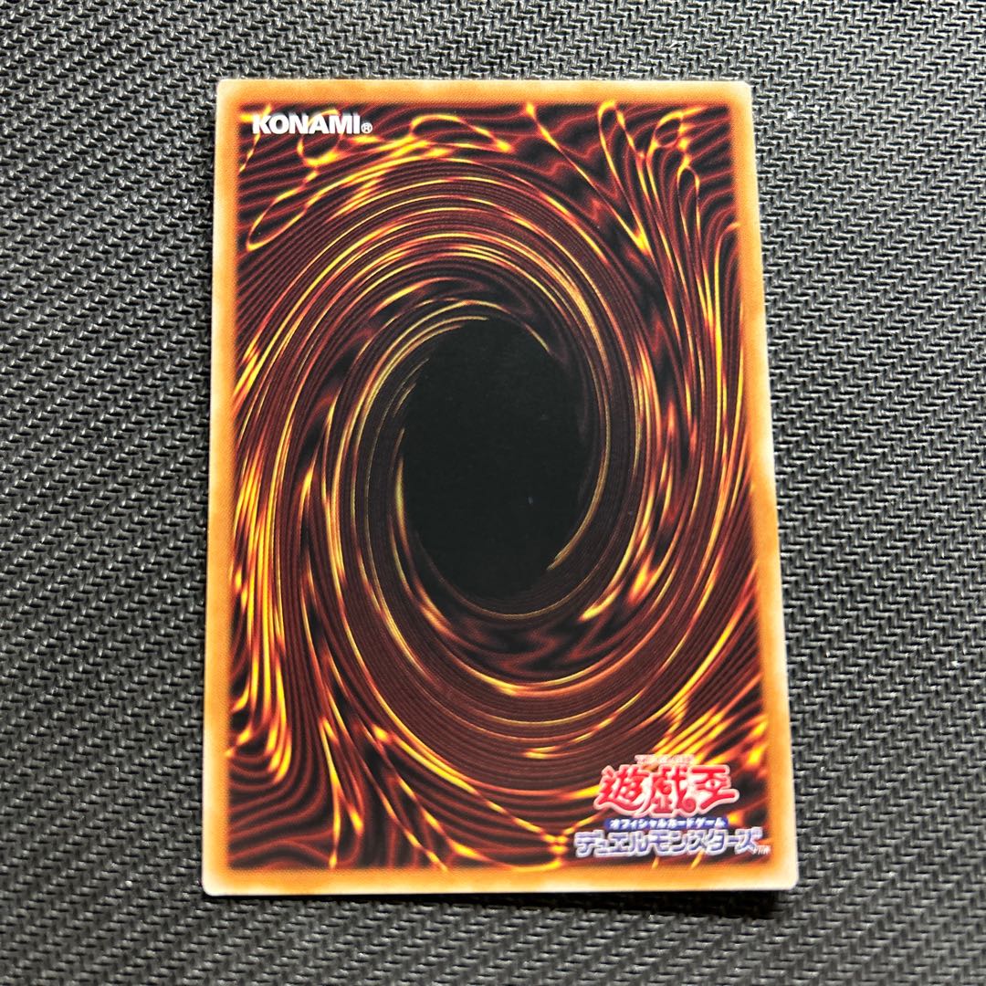 混沌領域 EXSE JP066