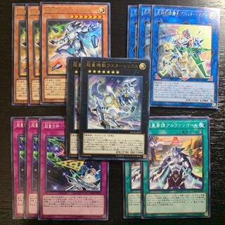 超量 デッキパーツ 1枚